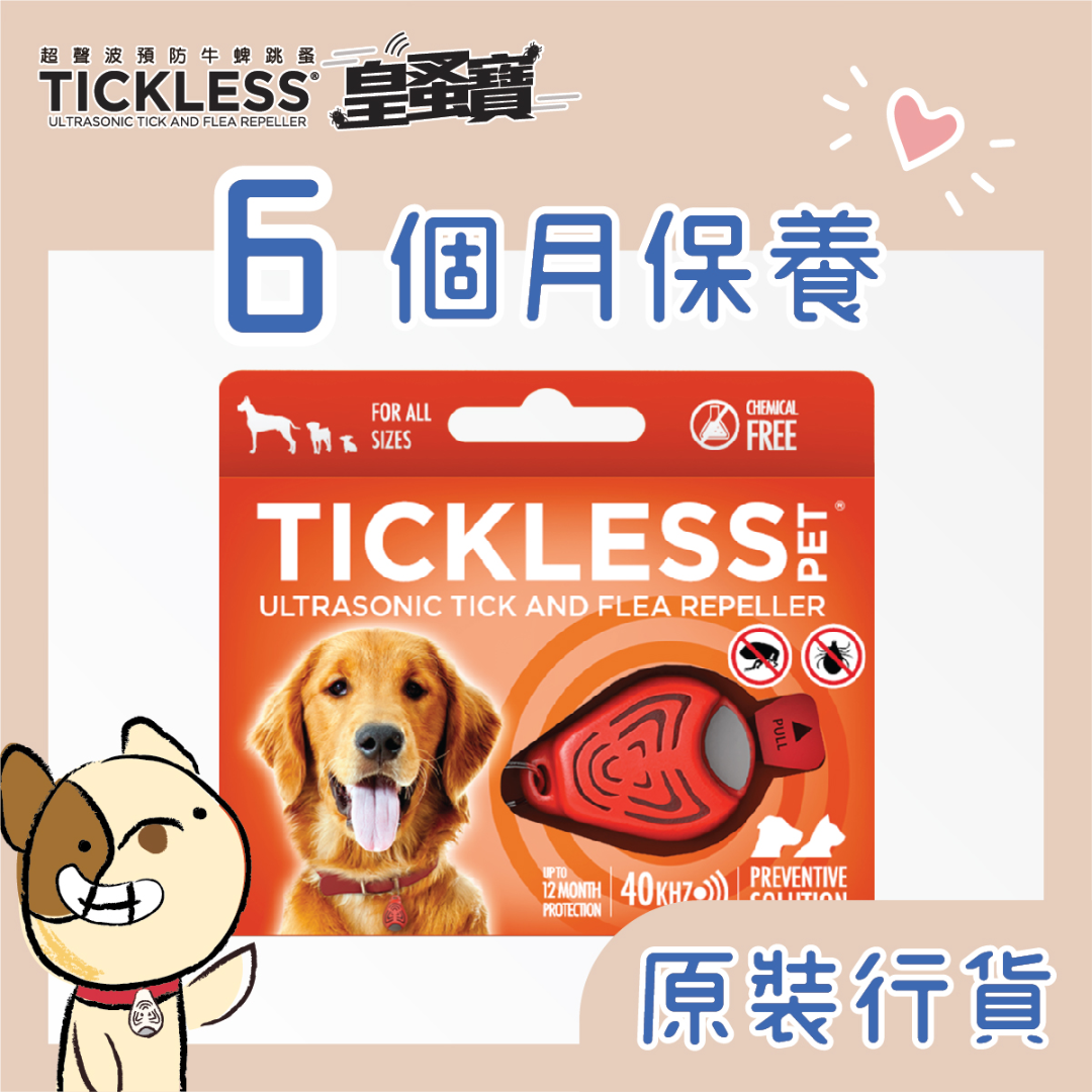Tickless Ultrasonic Tick and Flea Repeller - Orange