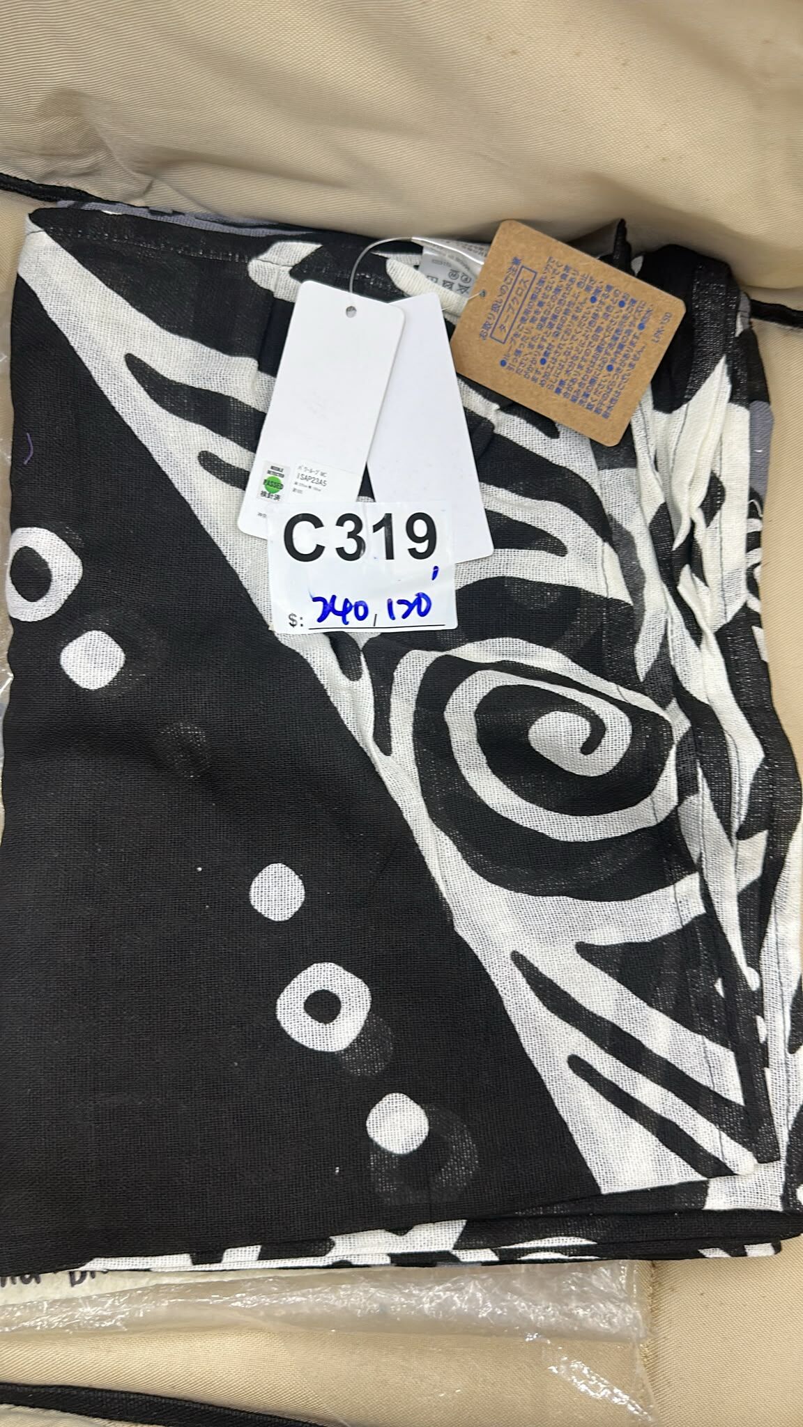 [SALE]    C319  (0713LIVE)