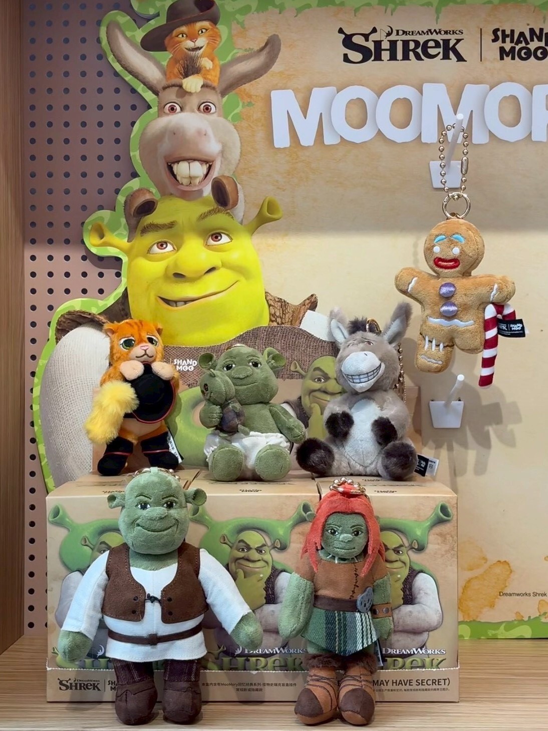 Classic Shrek Blind Box Plush Charm