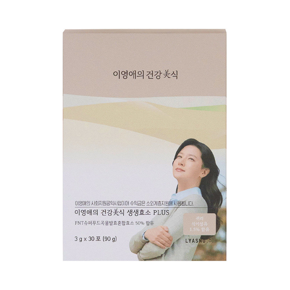 李英愛的健康美食生生酵素PLUS