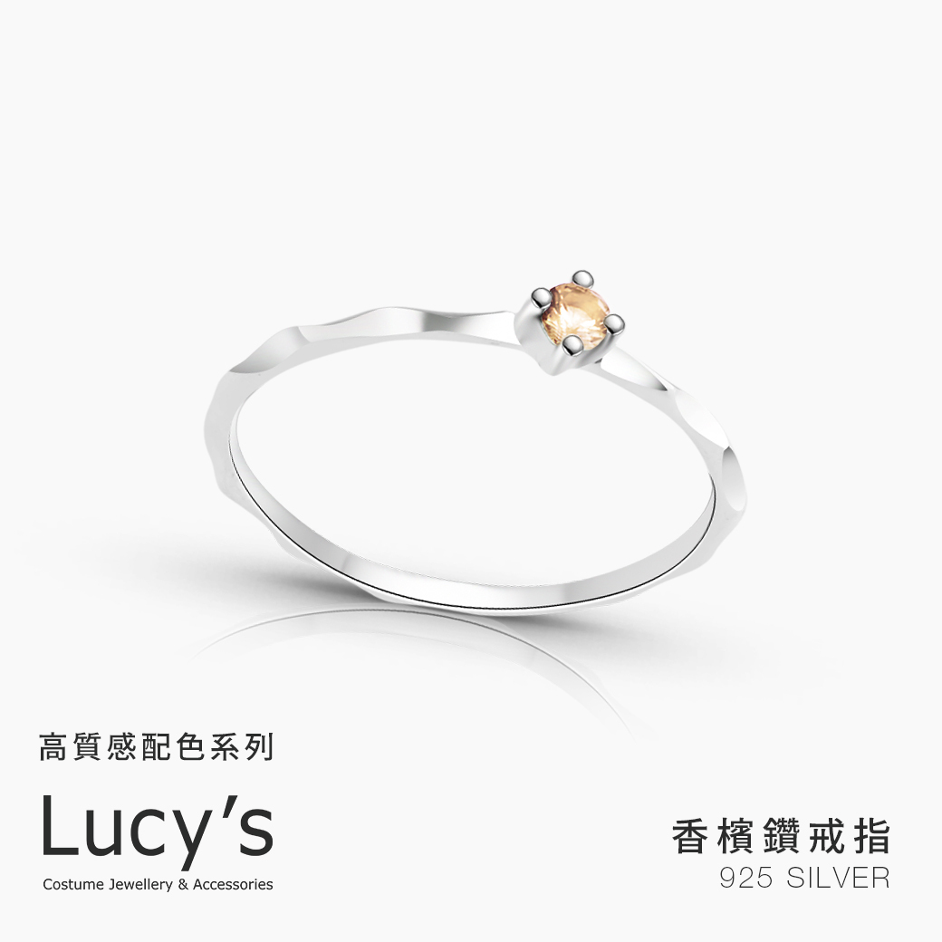高質感配色系列｜925純銀 香檳鑽 戒指 (131523-131527)