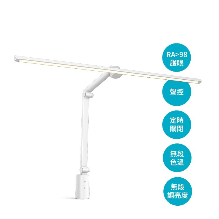 Esense LED AI 80CM eye protection desk lamp