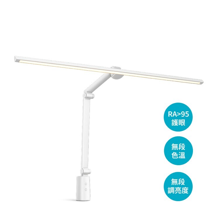 Esense LED  80CM eye protection desk lamp