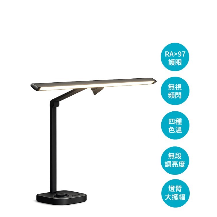 【底座款60cm】光鳴燈｜護眼檯燈 𝙥𝙧𝙤 ❤ 黑色結帳再折250元