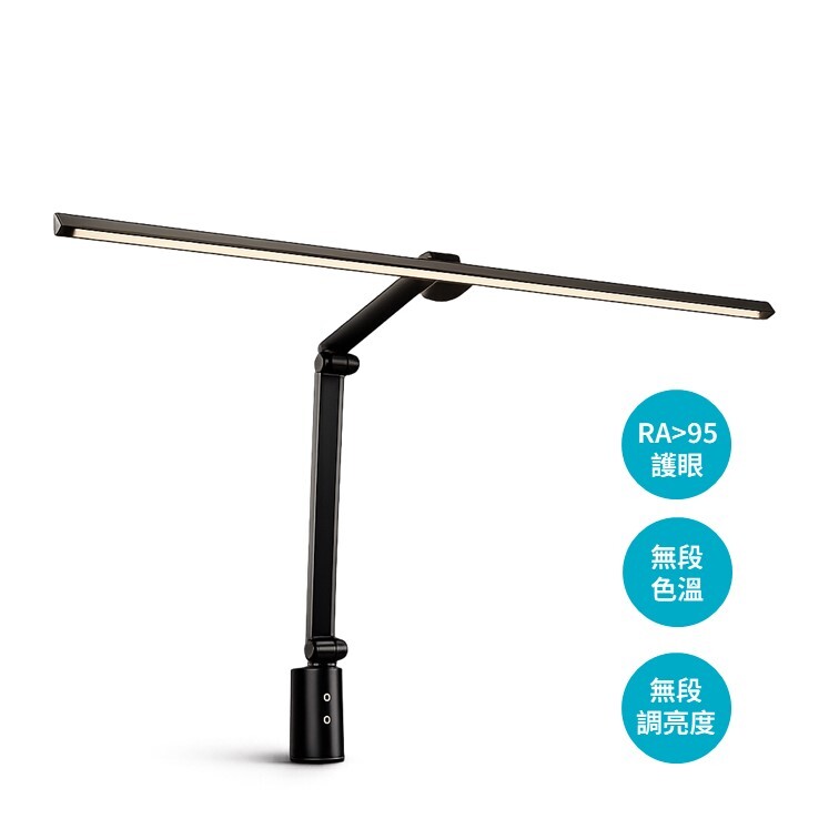 Esense LED  80CM eye protection desk lamp