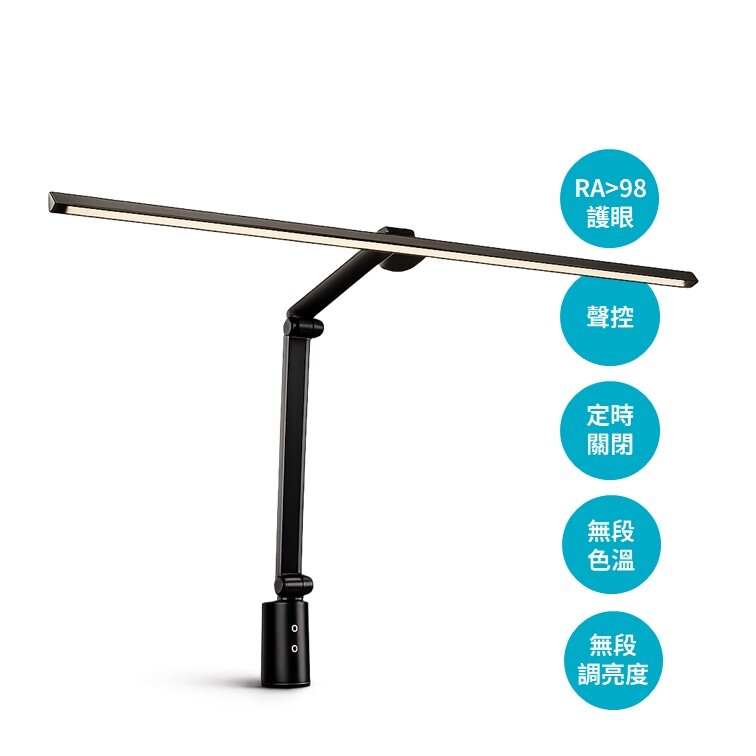 Esense LED AI 80CM eye protection desk lamp