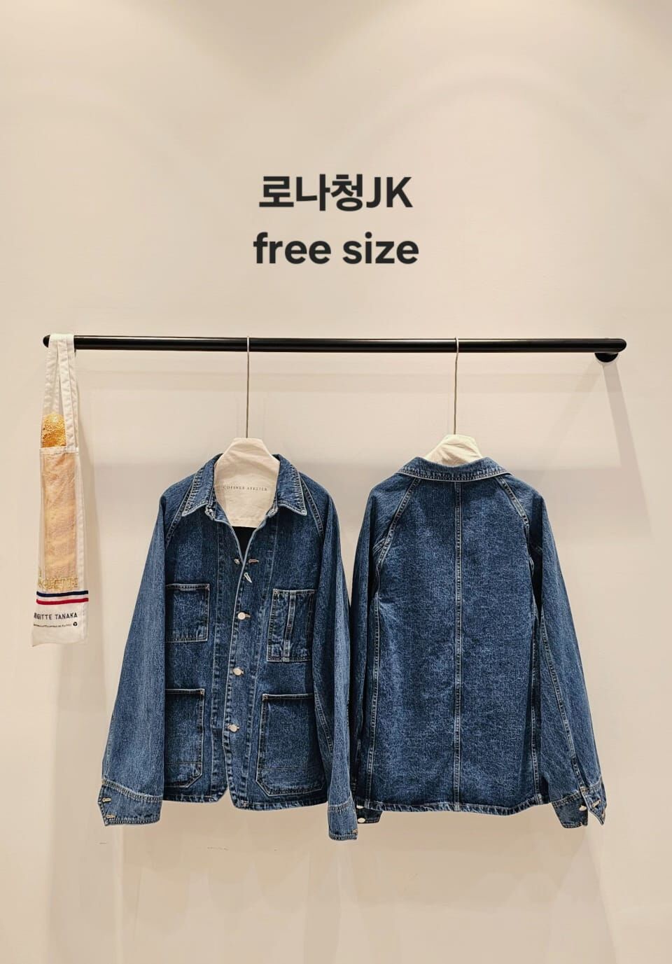 CP6432 高質感寬版丹寧外套 *特價貨品不設退換*