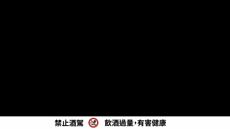 THE MAJESTIC 2026父親節饗父特仕組｜威士忌濃縮咖啡巴斯克，搭配百富13年蜜絲佳雪莉桶台灣限定版威士忌、義式濃縮咖啡與KIRI奶油乳酪情境擺盤