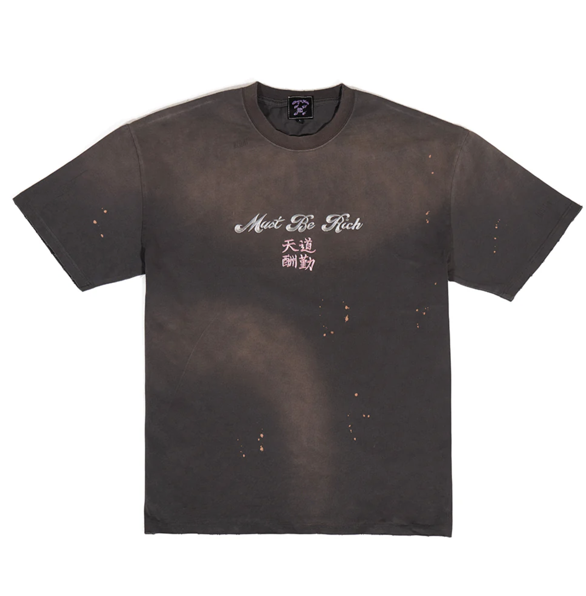 [現貨] dragonmade8 天道酬勤 Must Be Rich Tee | Washed Ink Ash
