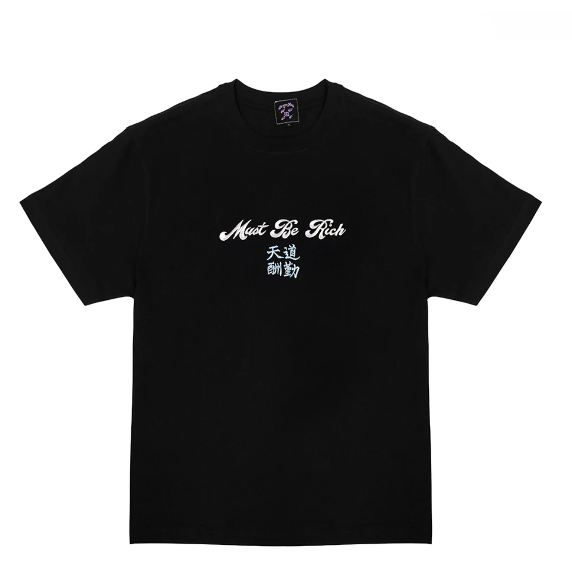 [現貨] dragonmade8 天道酬勤 Must Be Rich Tee | Black