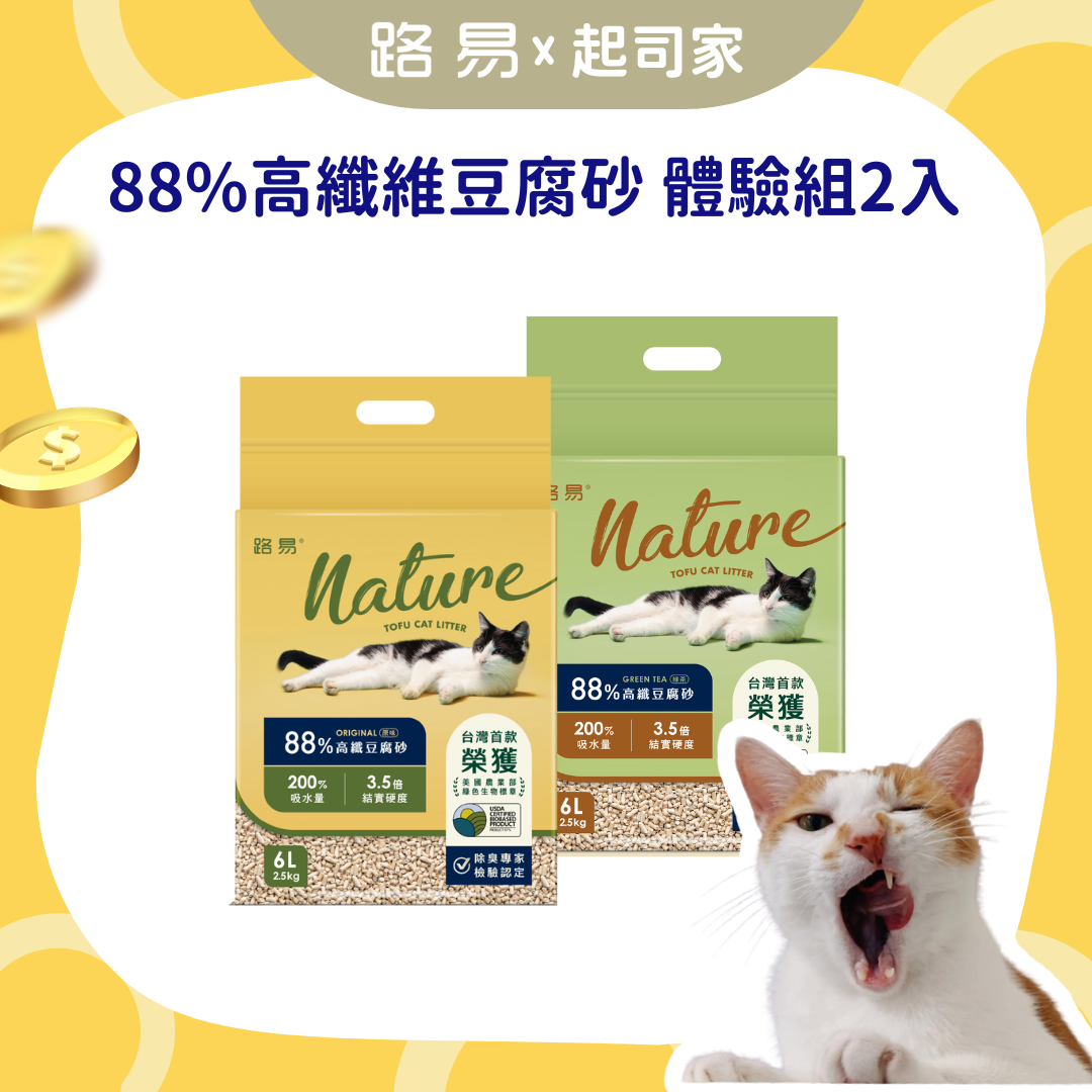 【🧀️ 起司家限定 🧀️】88%高纖豆腐砂 (2入)