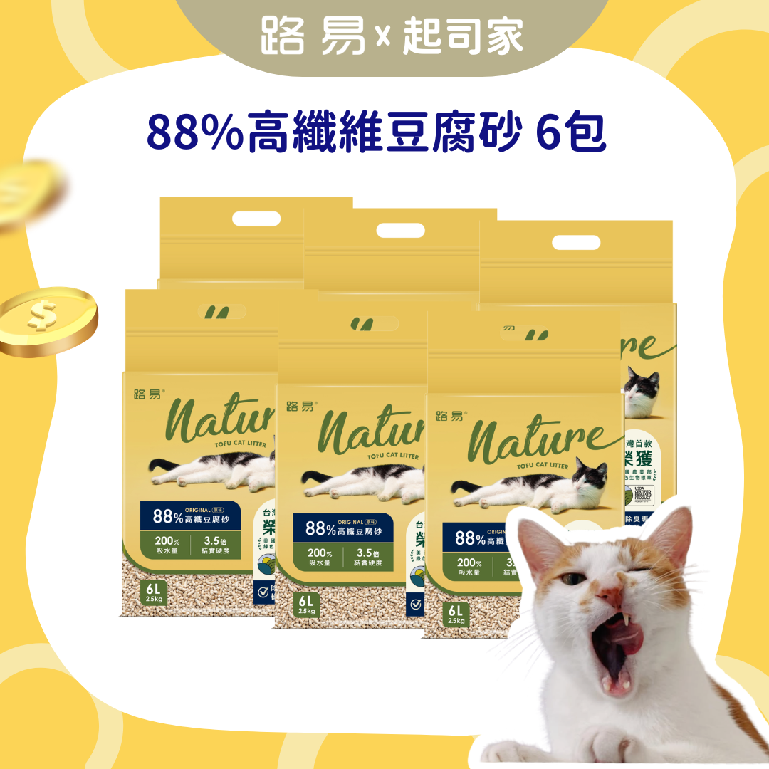 【🧀️ 起司家限定 🧀️】88%高纖豆腐砂 (6入)