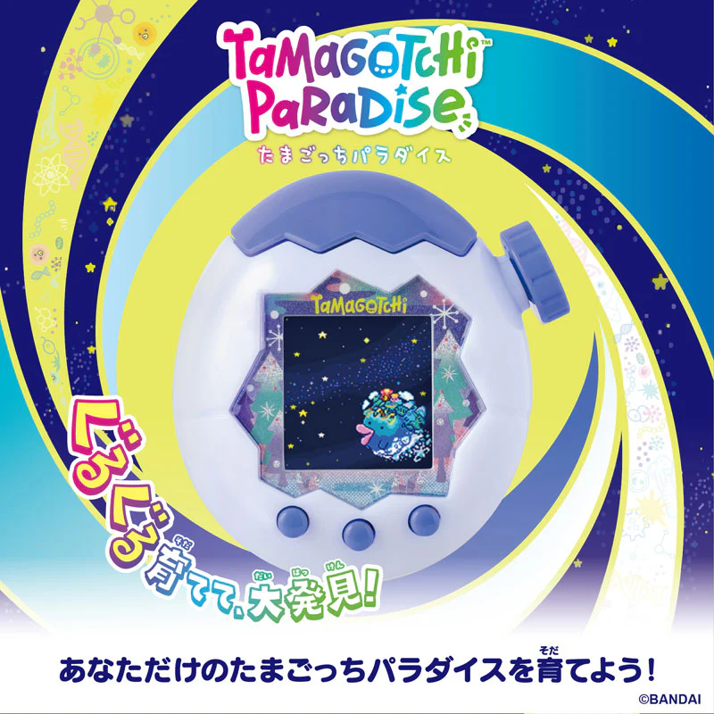 Tamagotchi Paradise 冰雪海洋 - 他媽哥池