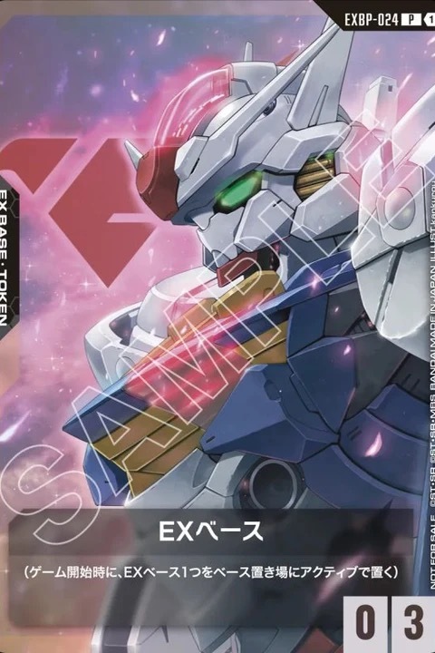 EXBP-024