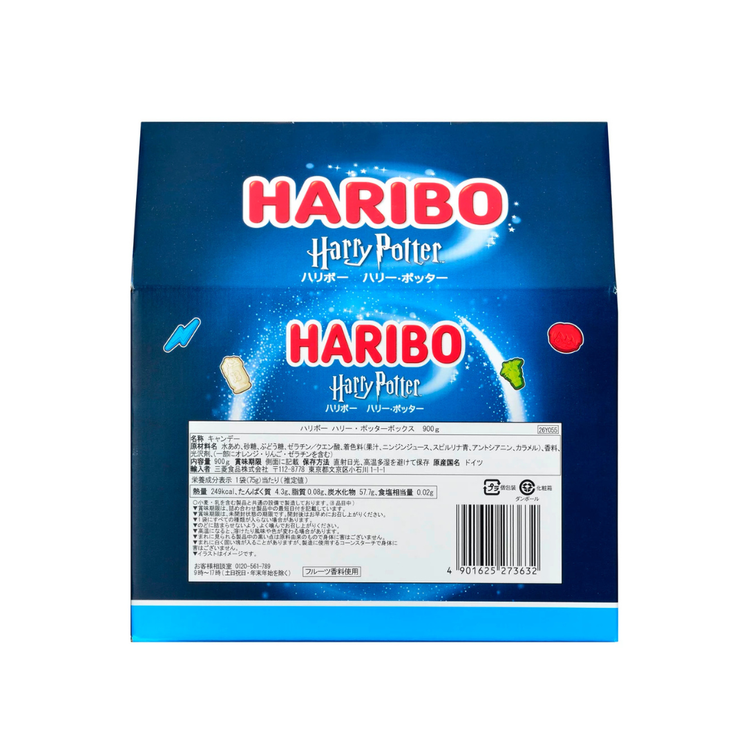 harry potter haribo gummy 900g
