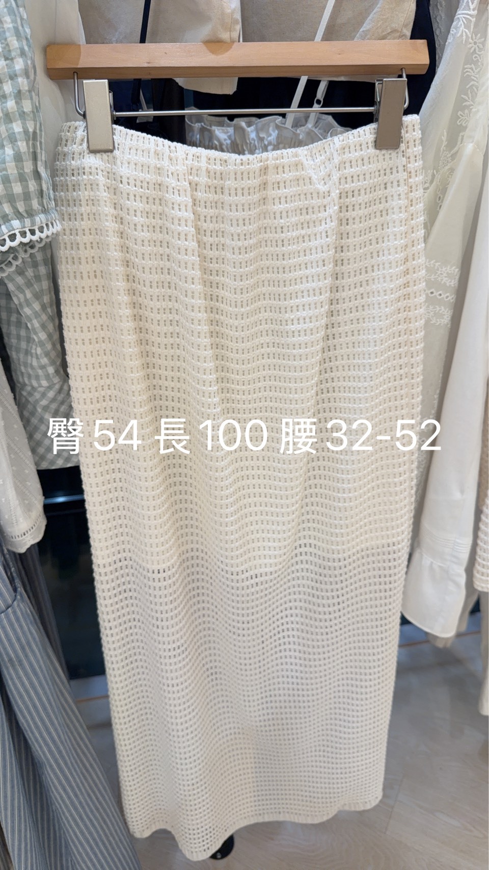 CP6423 時髦夏日鏤空長裙