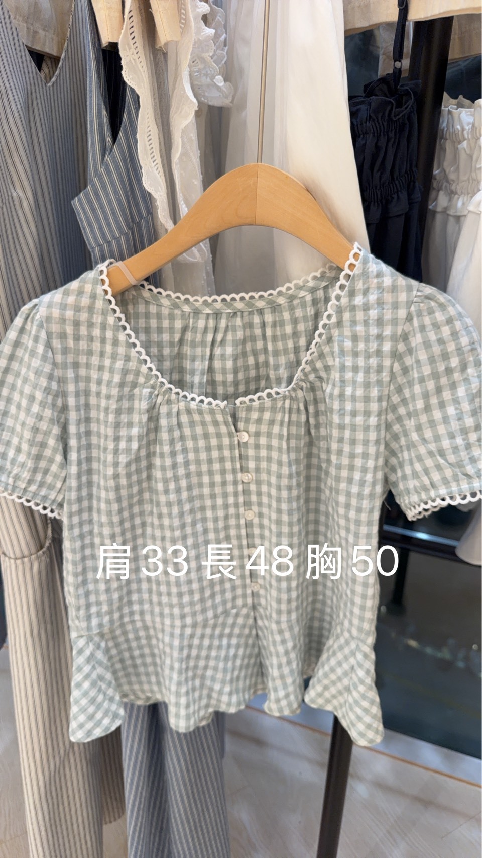 CP6401 法式小浪漫格紋罩衫