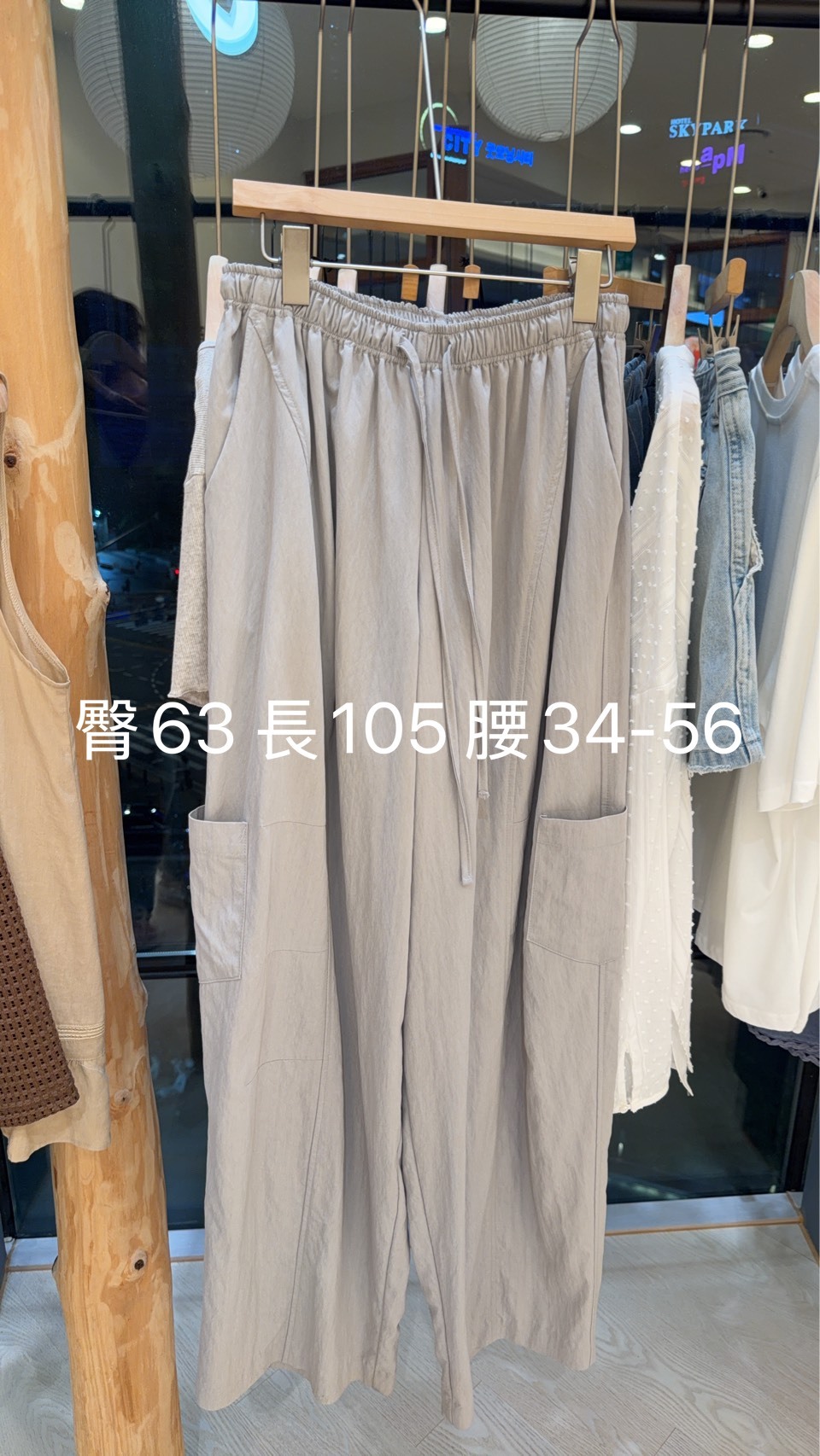 CP6416 質感夏日休閒長褲