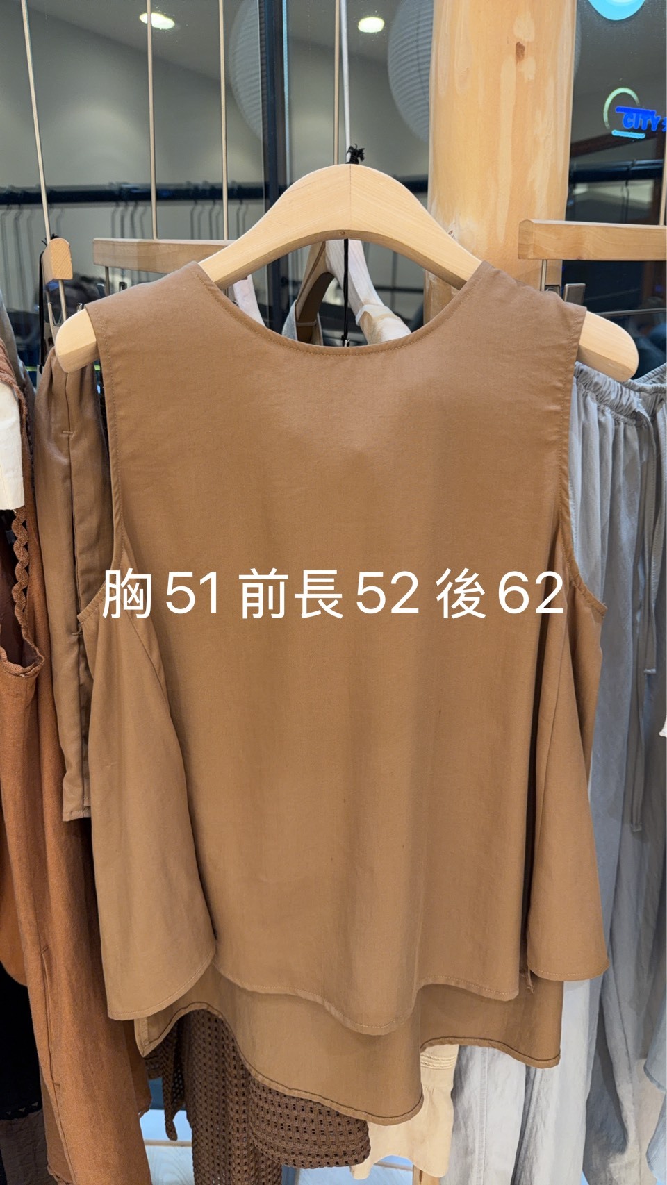CP6428 極簡時髦天絲背心上衣
