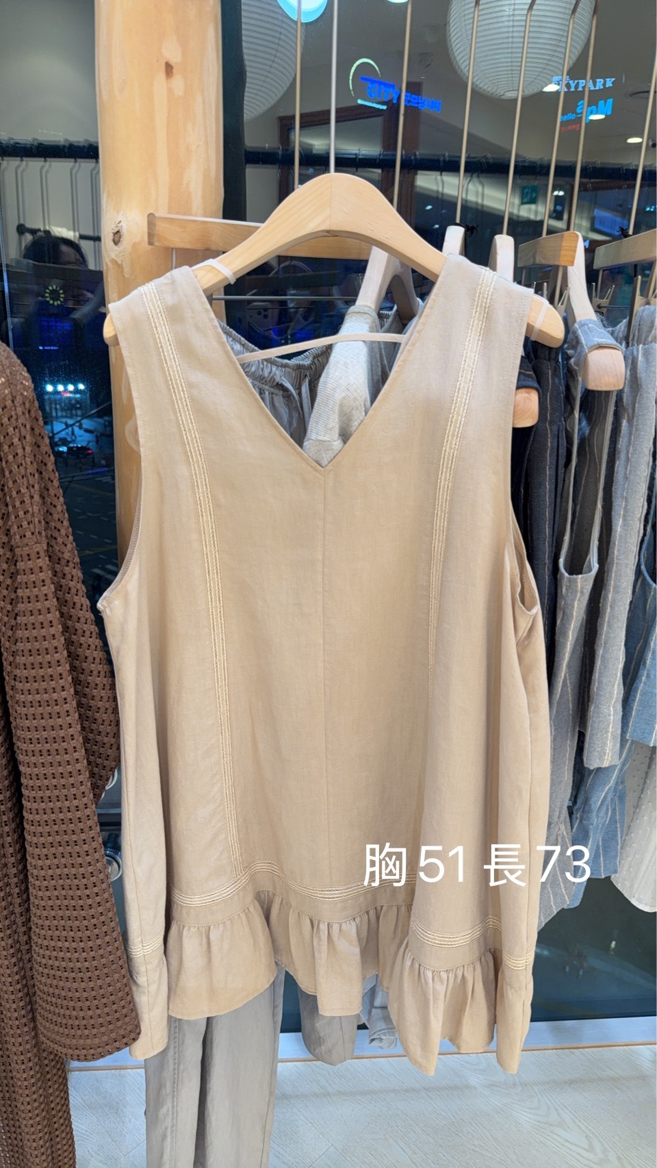 CP6404 浪漫夏日天絲亞麻長上衣