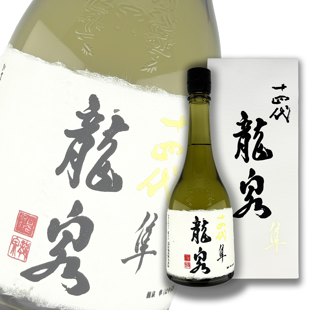 十四代龍泉隼冰溫熟成斗瓶薄濁純米大吟釀生詰720ml 禮盒裝| 酒蛙Sakewa