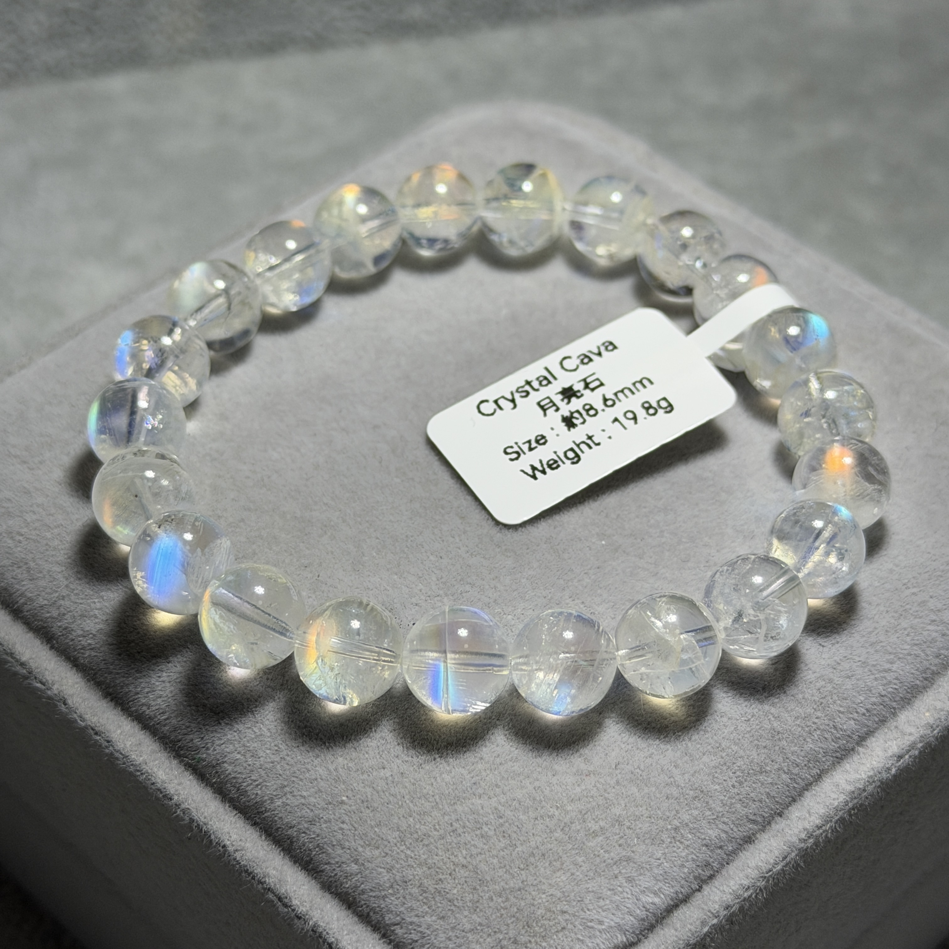 高級彩虹光月亮石 約8.6mm BM1899
