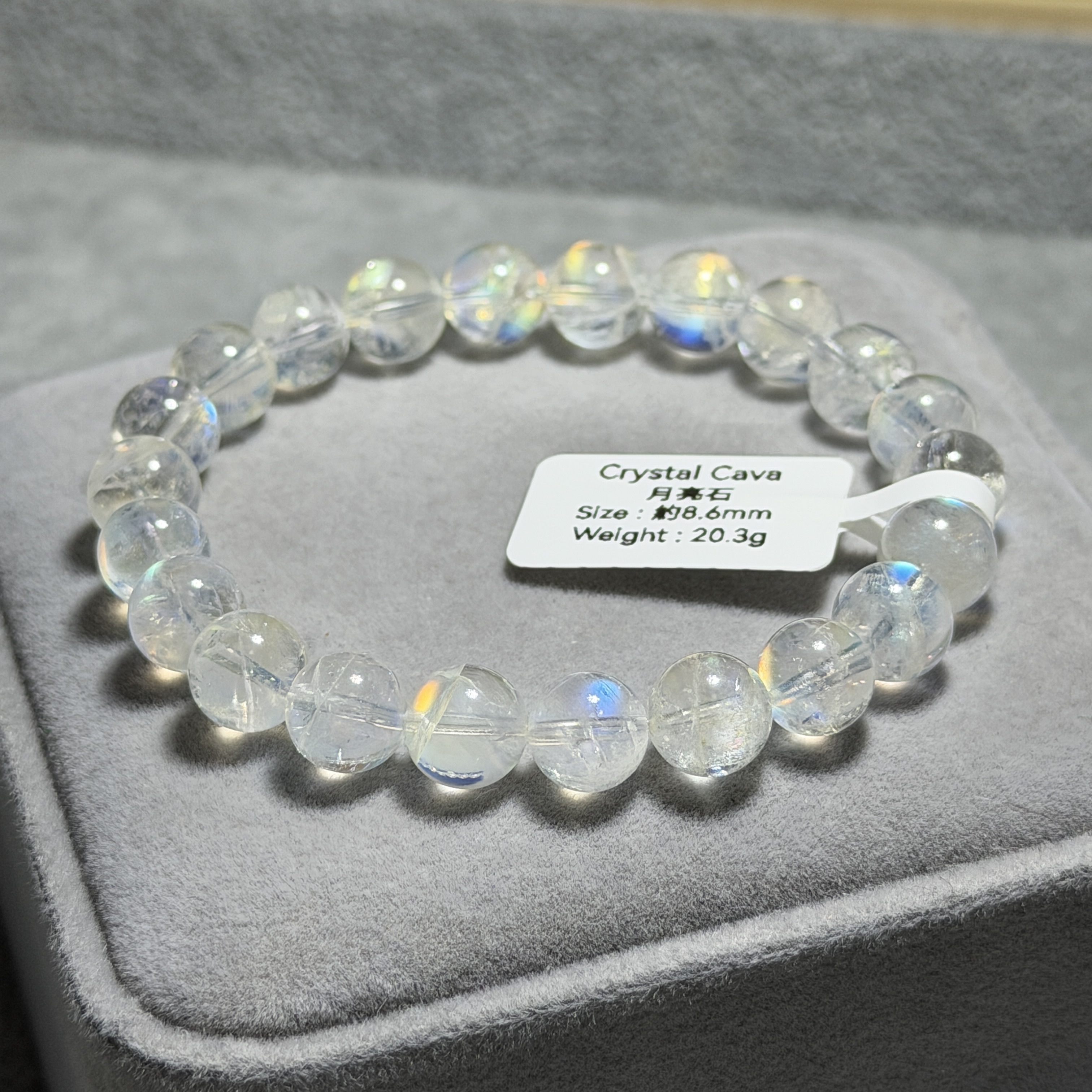 高級彩虹光月亮石 約8.6mm BM1898