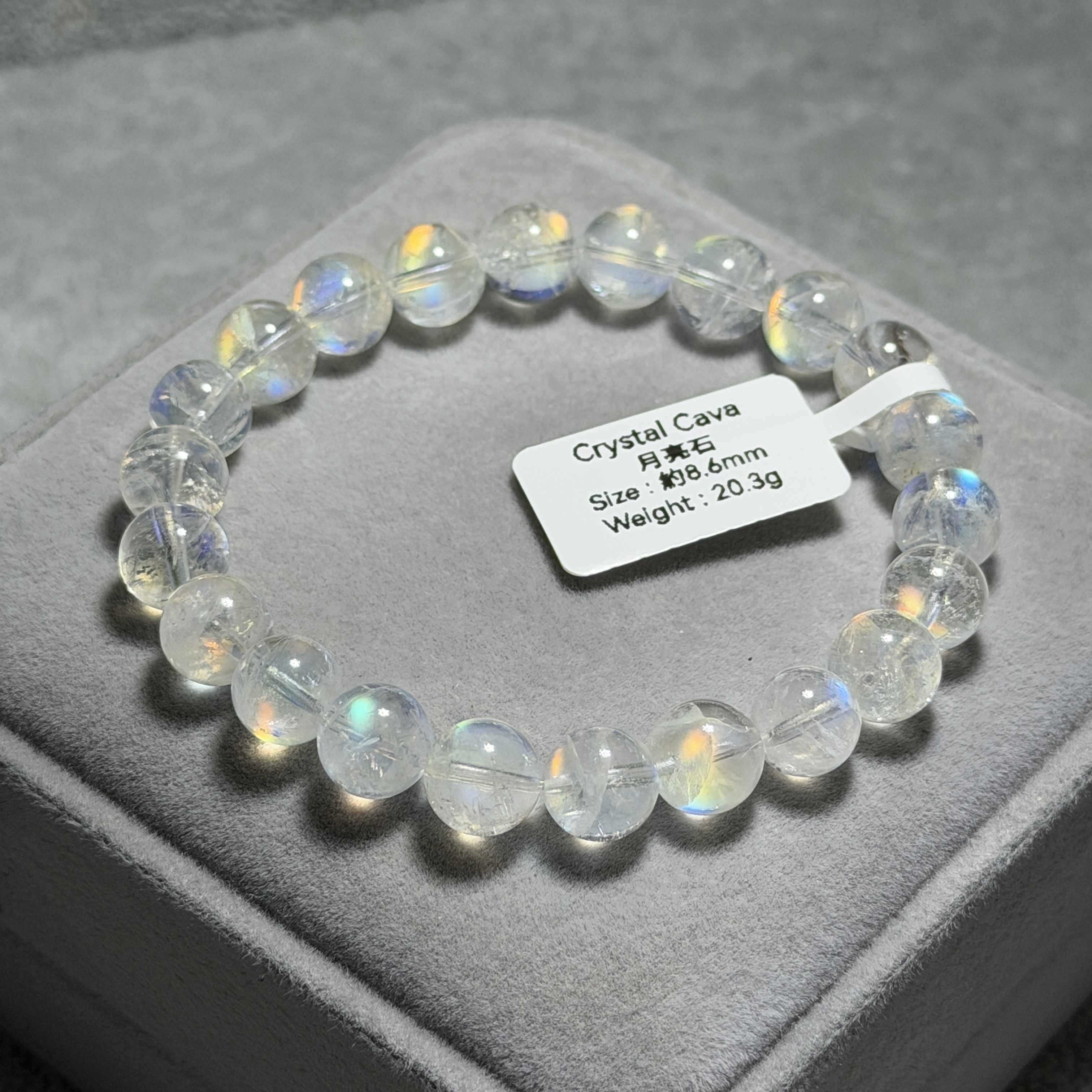高級彩虹光月亮石 約8.6mm BM1898