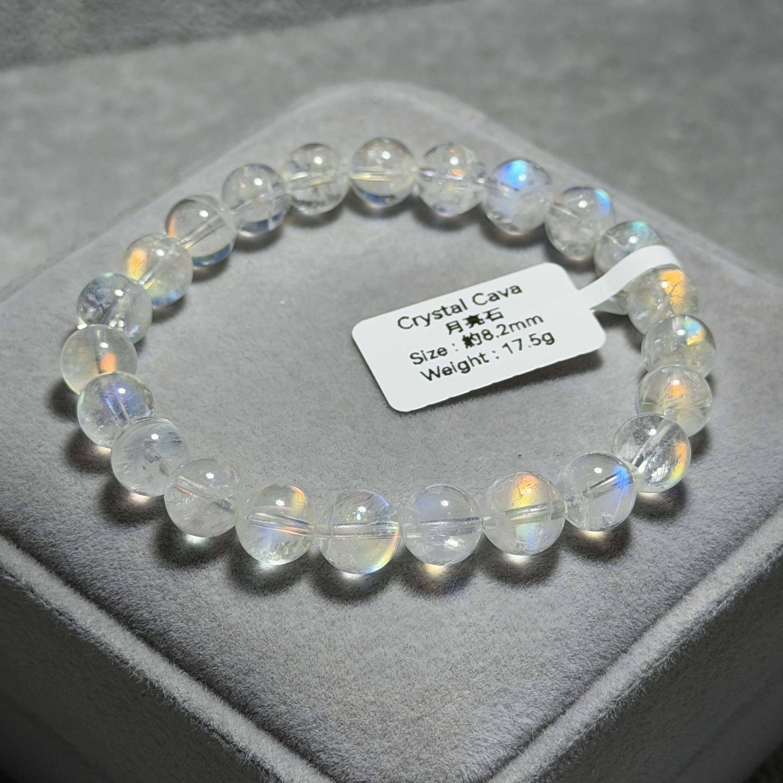 高級彩虹光月亮石 約8.2mm BM1897