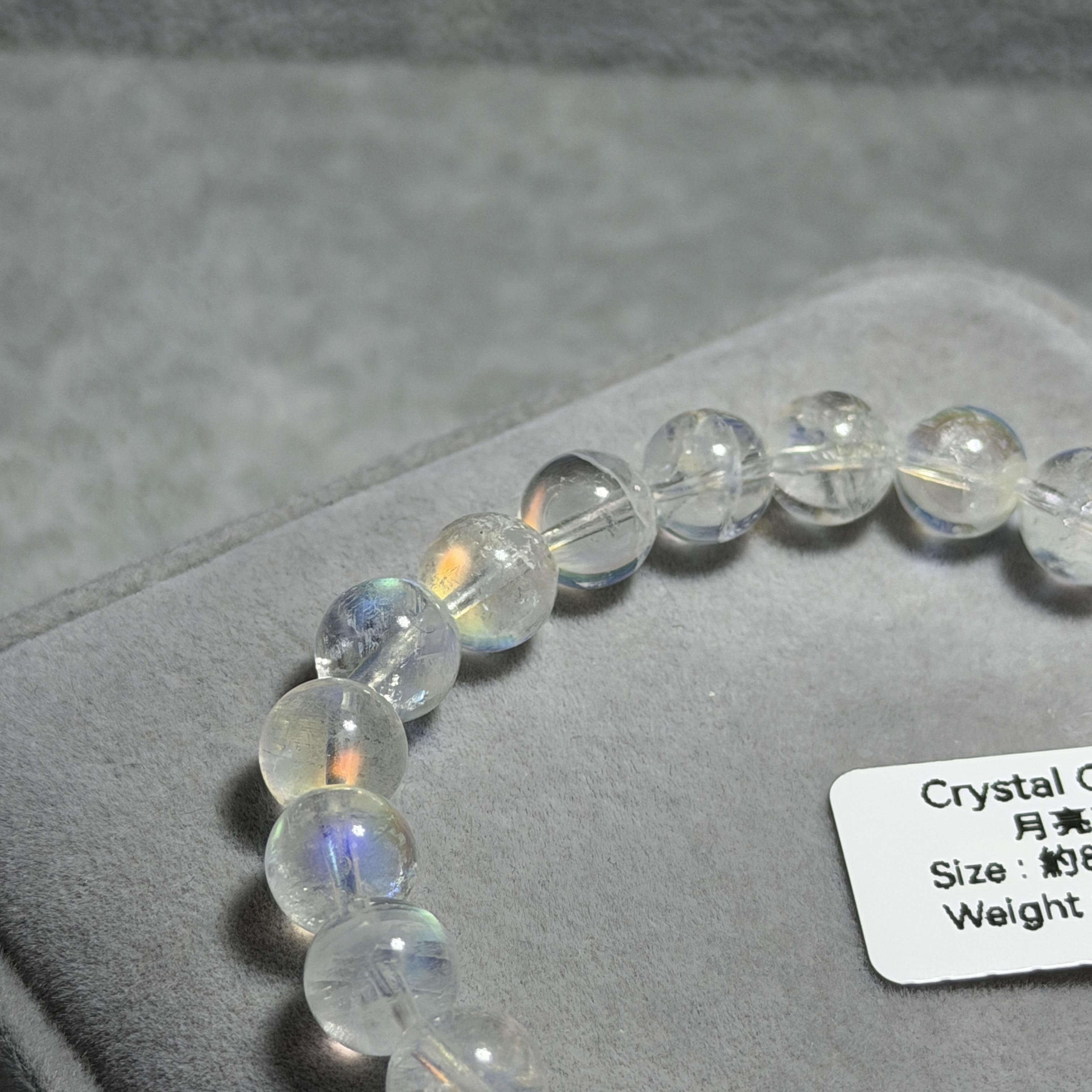 高級彩虹光月亮石 約8.2mm BM1897