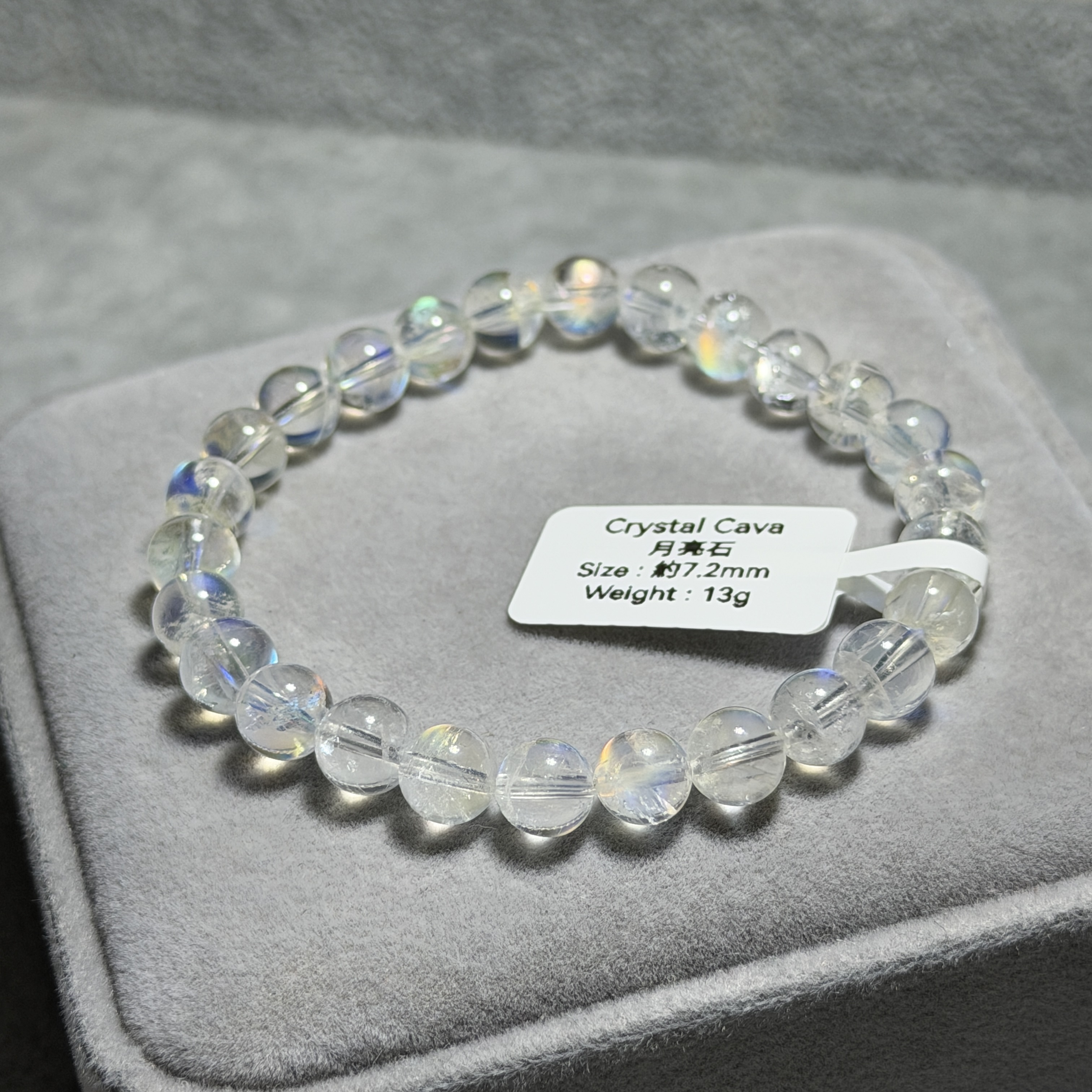 高級彩虹光月亮石 約7.2mm BM1895