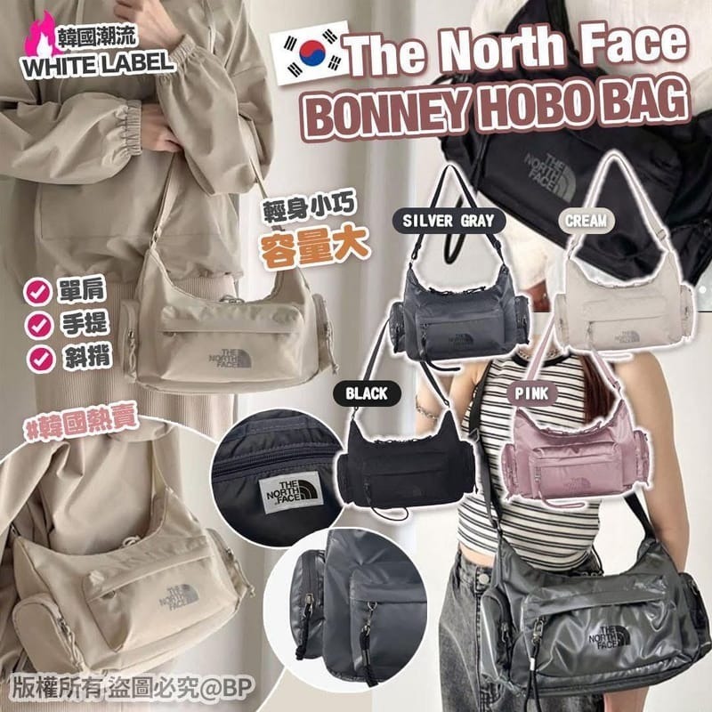 [D3467] 韓國 WHITE LABEL TNF BONNEY HOBO BAG