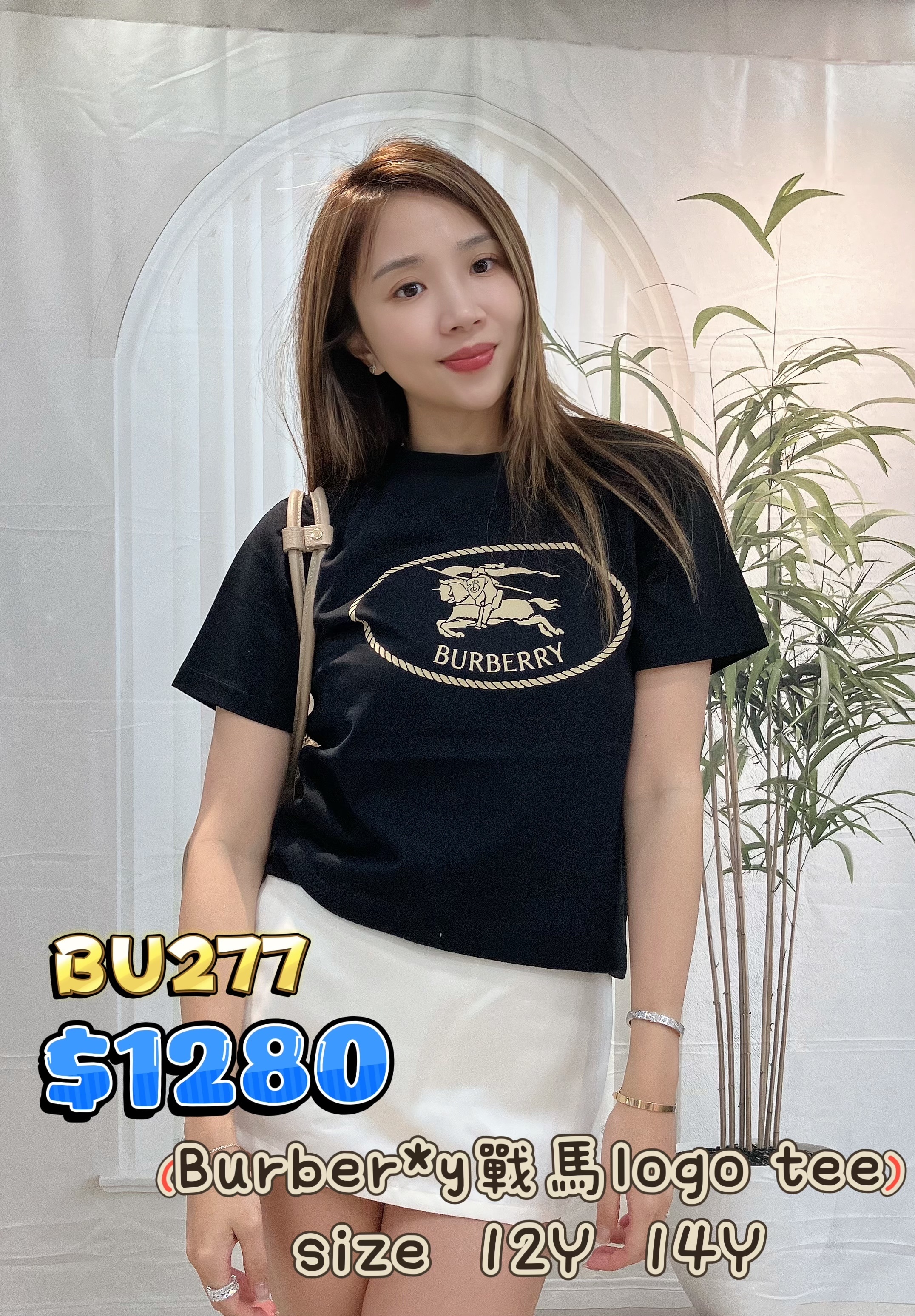BU277-T