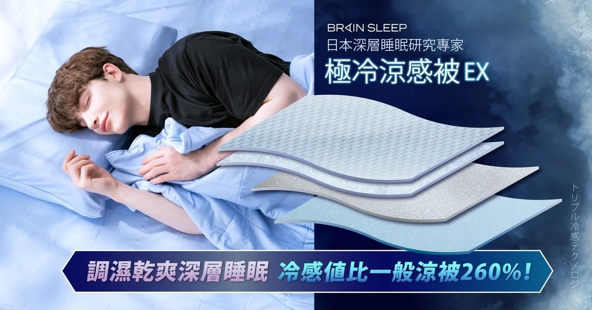 商品銷售頁主視覺