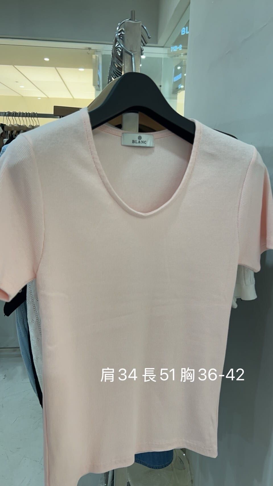 MB6401 U領正肩Tee *特價貨品不設退換*