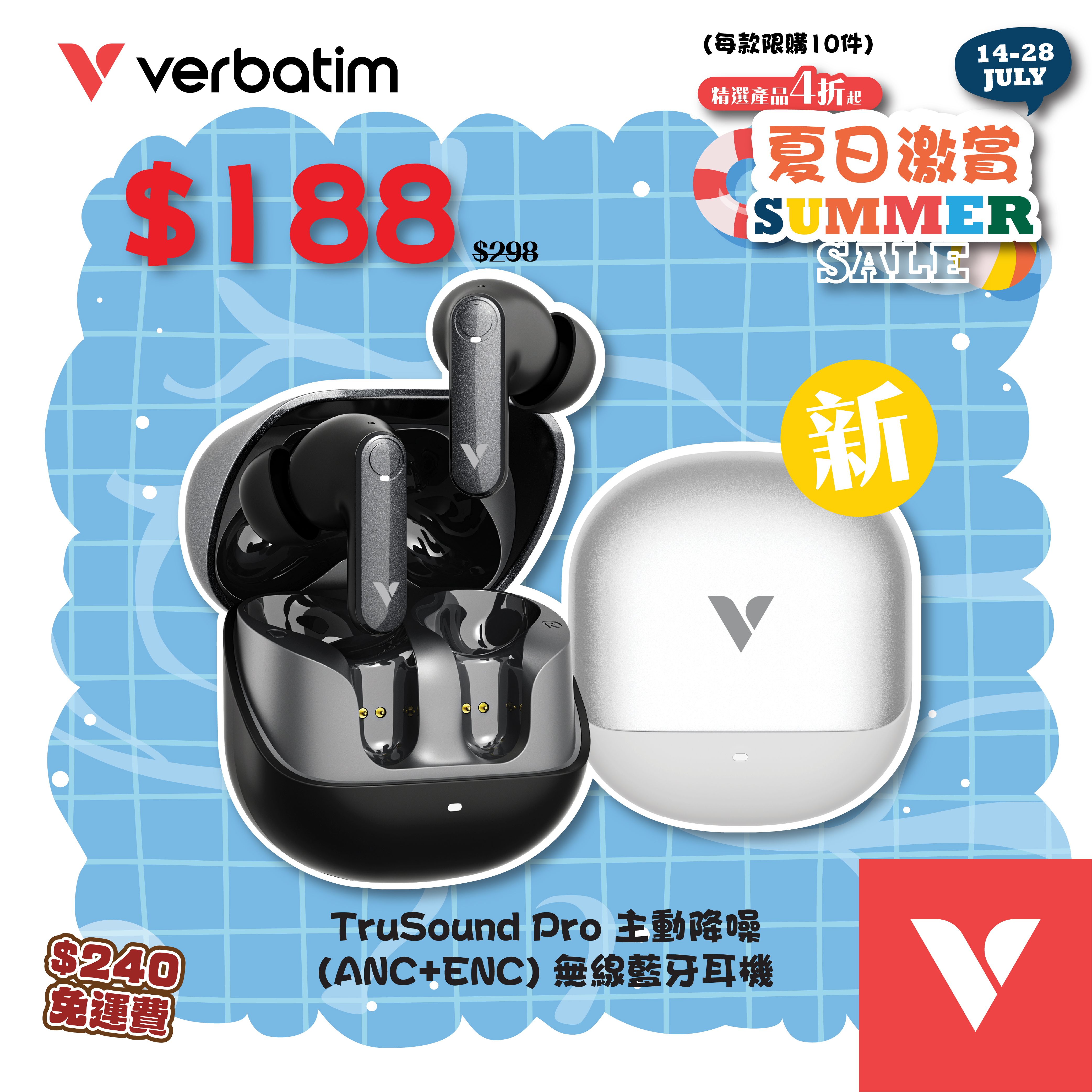 TruSound Pro 主動降噪 (ANC+ENC) 無線藍牙耳機