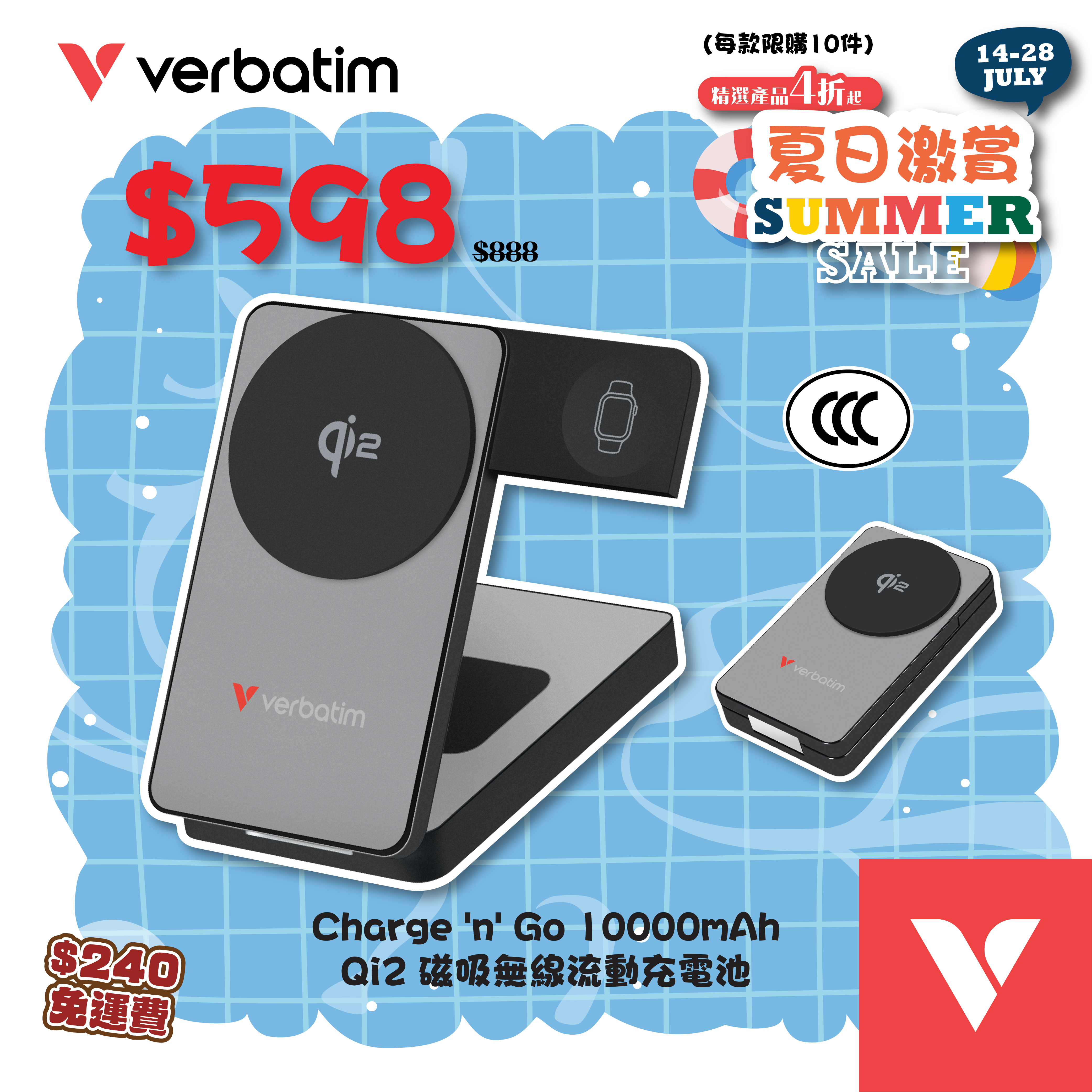 Charge 'n' Go 10000mAh Qi2 磁吸無線流動充電池 [*3C認證]