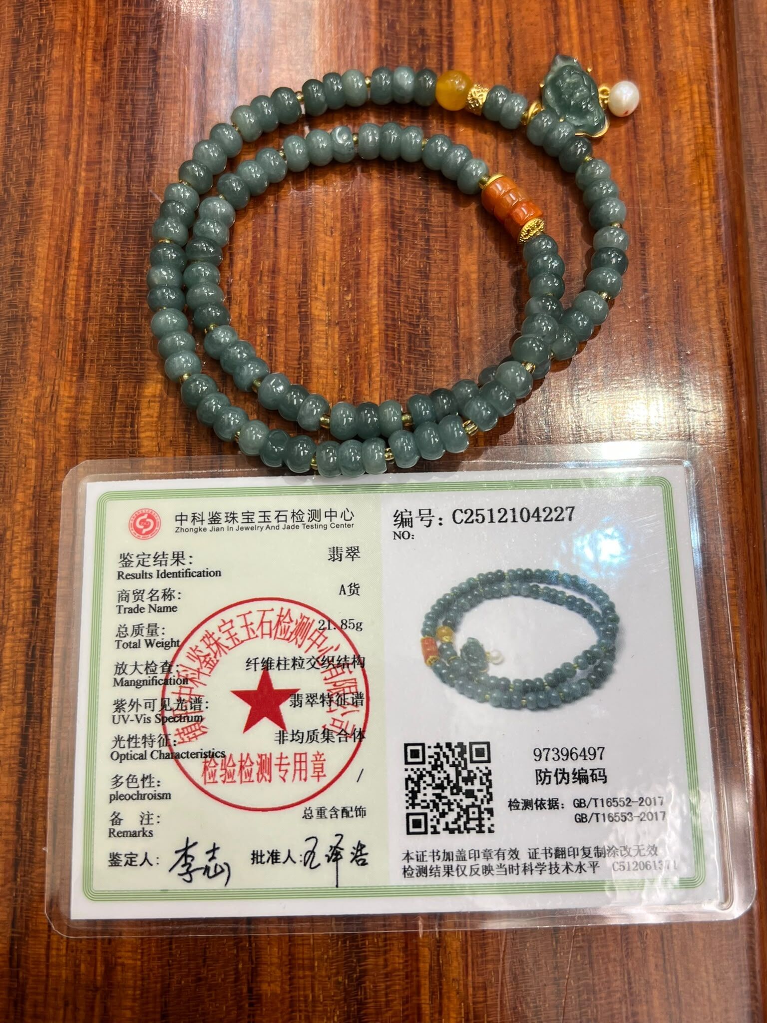 0713PA50-PATSO-FENGSHUI-藍水翡翠算盤子雙圈手串 (A50)