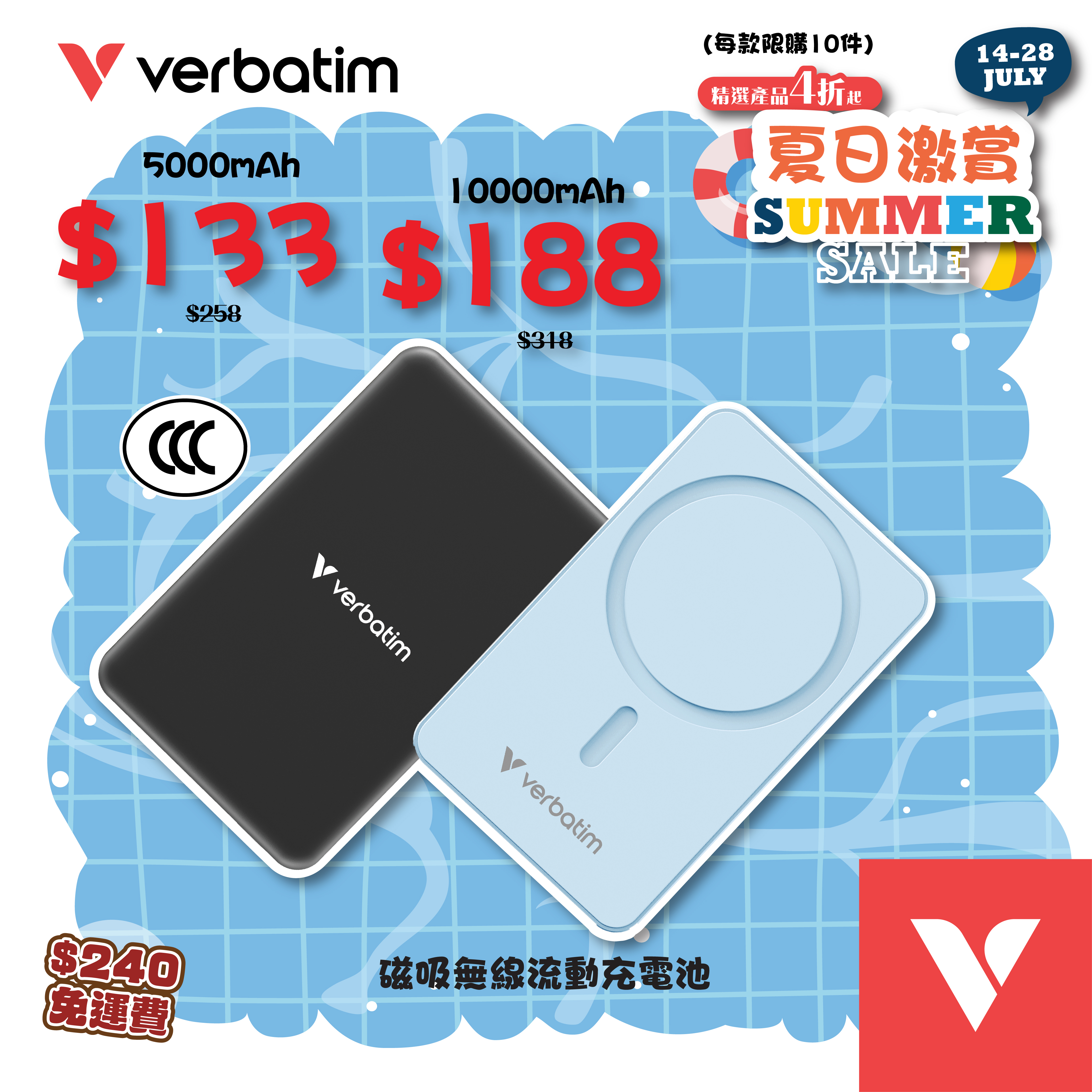 Charge 'n' Go 5000/10000mAh 磁吸無線流動充電池 (WPB5/WPB10)