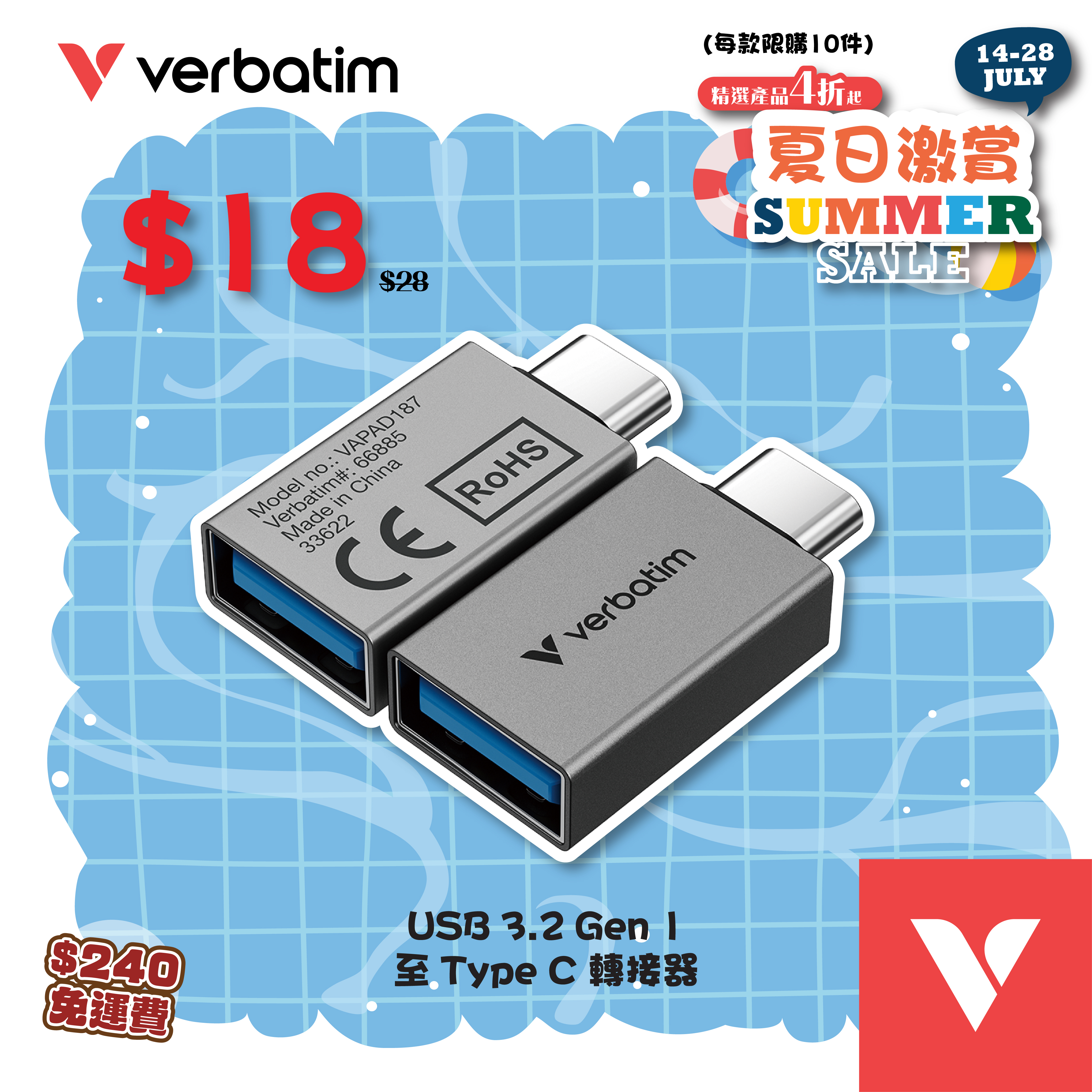 【特價品】USB 3.2 Gen 1 至Type C 轉接器