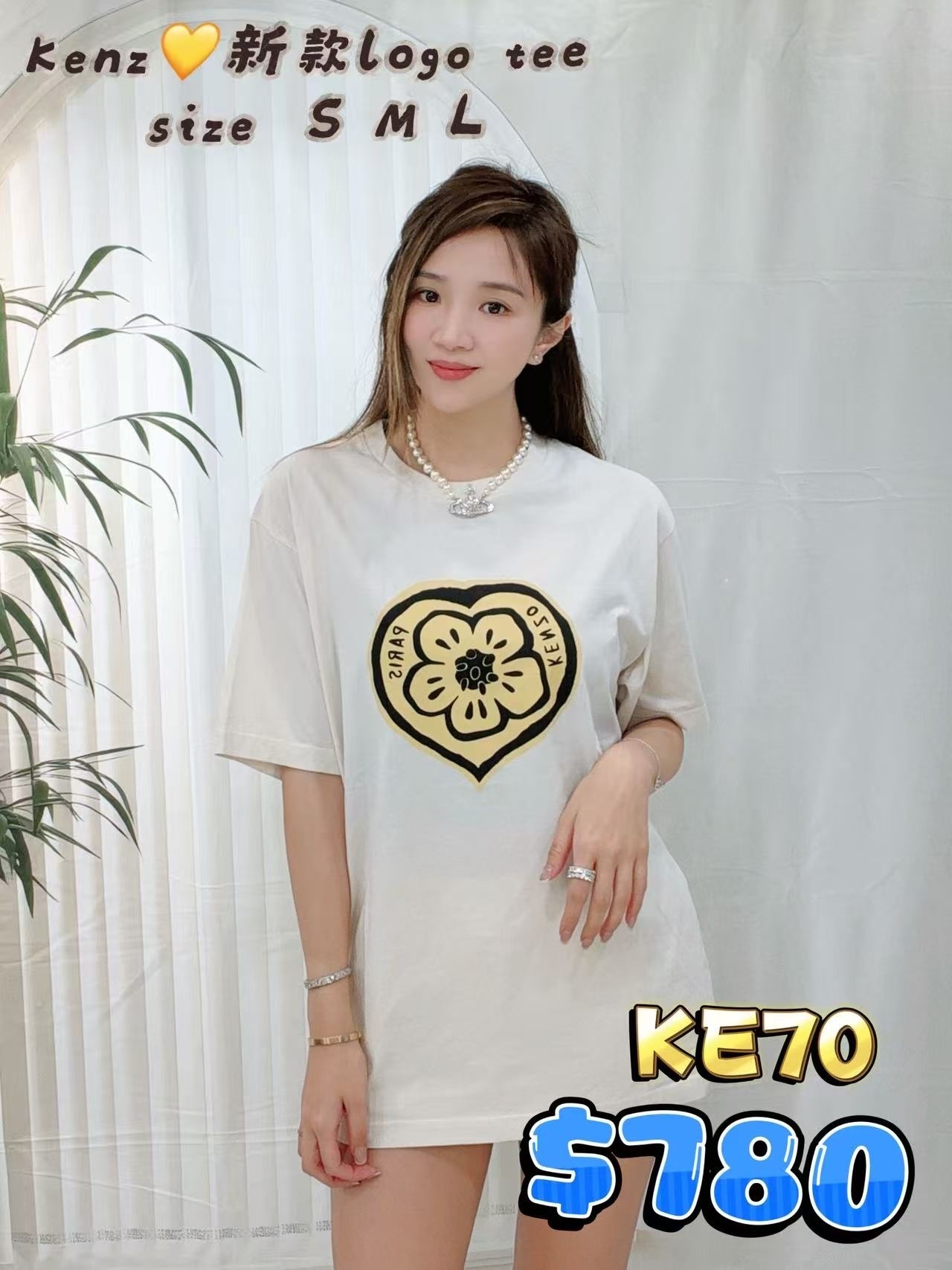 KE70-T