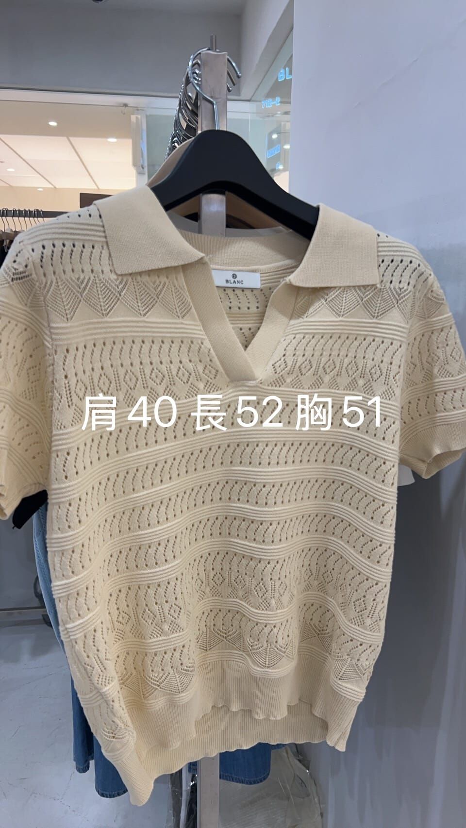 MB6425 橫紋通花Polo上衣 *特價貨品不設退換*