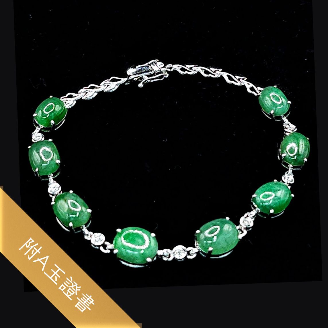 18K White Gold 0.14ct Diamond and Jade Bracelet