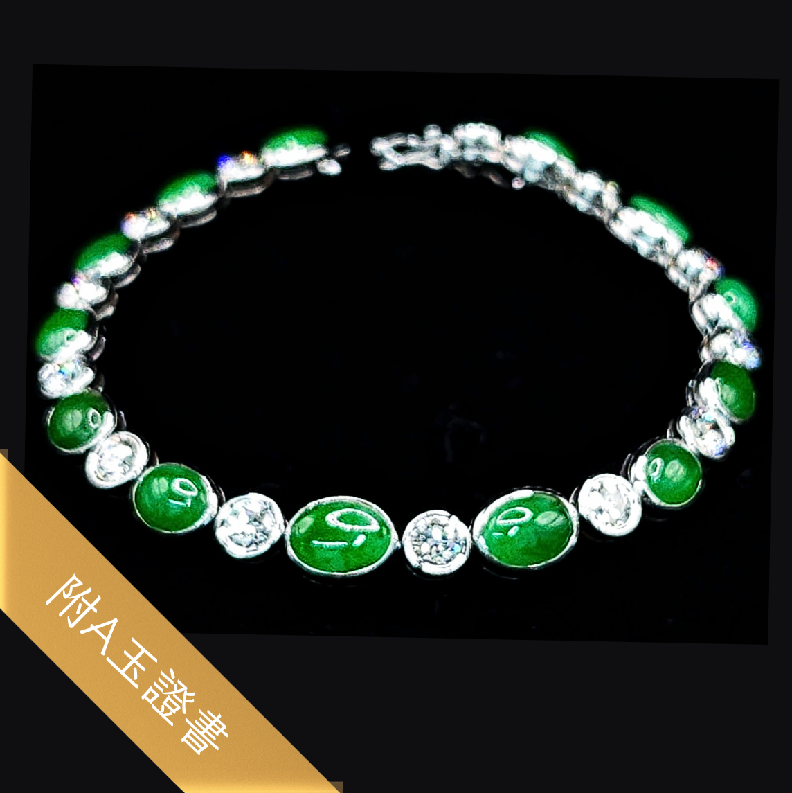 18K White Gold 2.69ct Diamond and Jade Bracelet