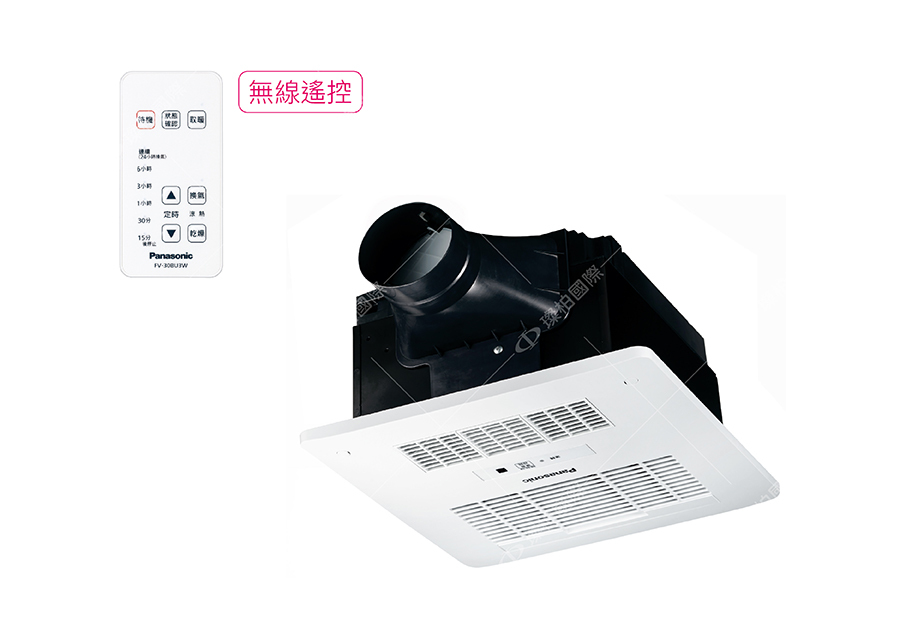 Panasonic 國際牌 暖風機推薦型號 FV-30BU3R / FV-30BU3W 陶瓷加熱浴室乾燥暖風機 無線遙控