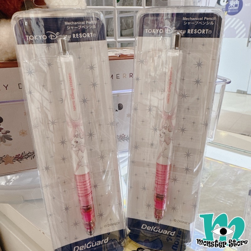Marie Mechanical Pencil MA1541