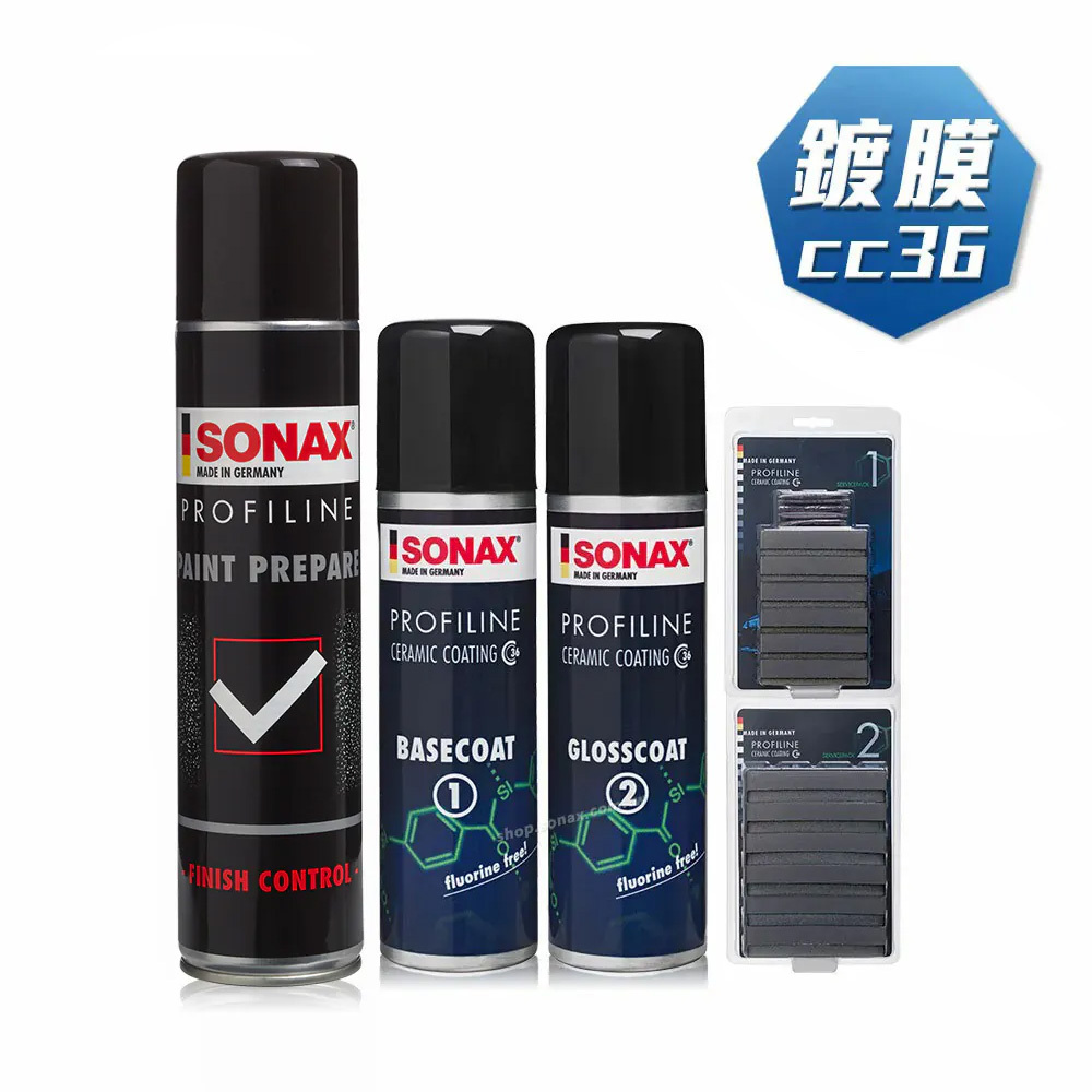 SONAX 陶瓷鍍膜 CC36 (專業版)