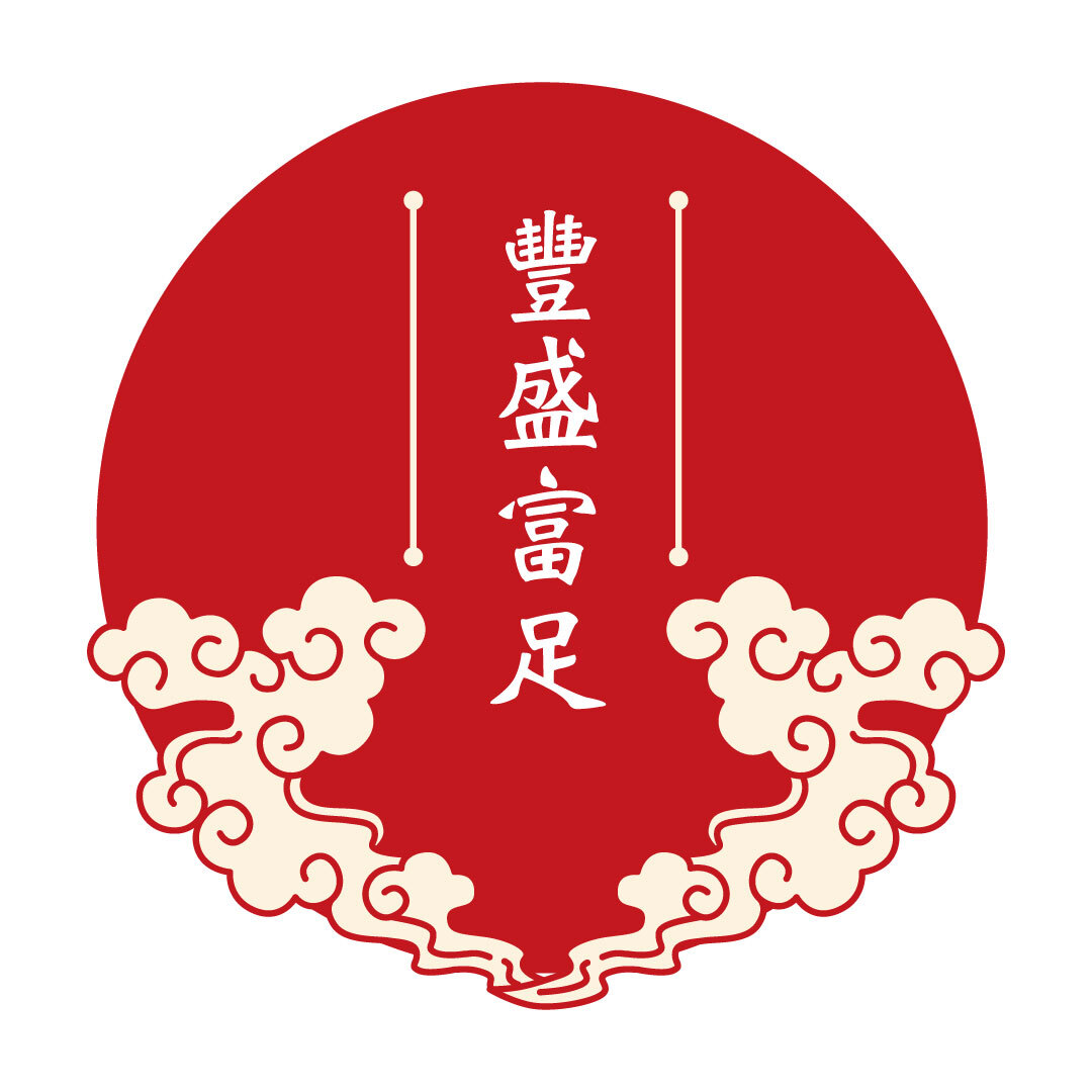【觀音易文】中元13大主題冥陽兩利｜羿鋒老師