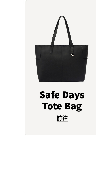 Safe Days Backpack