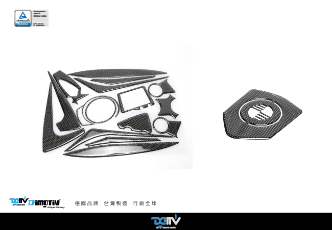 【DIMOTIV】BMW R1200R 11-14 3K車身飾貼組